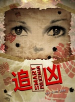 六月丁香中文字幕