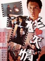 日韩欧美亚洲另类