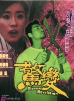加勒比在线观看欧美一区