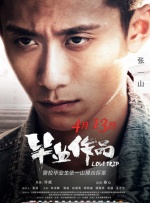 丁香在线视频