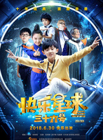 五月瑟瑟