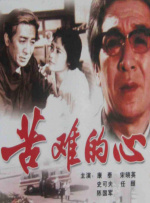 天堂成人国产精品一区