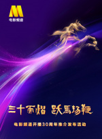 亚洲国产m3u8在线观看