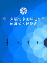 超逼