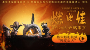 亚洲最大综合网