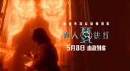 香蕉能放冰箱里保鲜吗