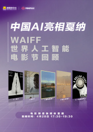 中越班列