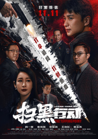 讨厌的书生