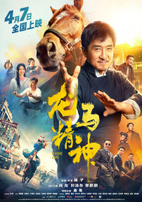 欧美日免费三级在线