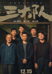 精品在线一区二区三区