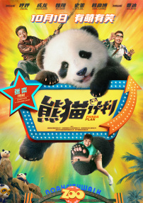 丁香花激情六月