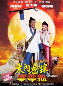 我身体的败德基因