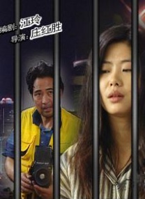 秘方打工女