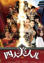 无尽3d