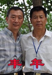 中文字幕26页