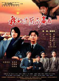 亚洲日本一区二区三区在线不卡