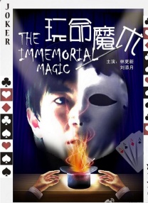 变形金刚1984国语版全集观看