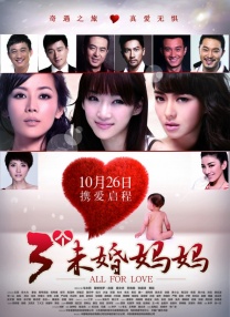 dragon center下载