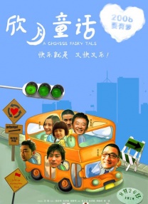 恨恨撸