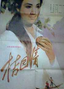 91精品一区二区综合在线