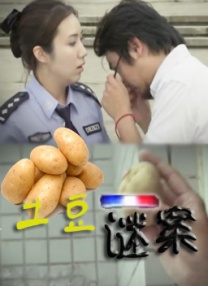 情欲视界