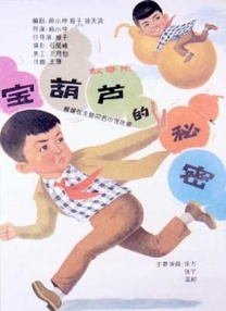 国产精品福利在线观看入口