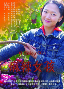 免费精品一区二区三区在线观看