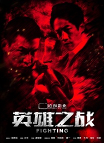 男人操女的