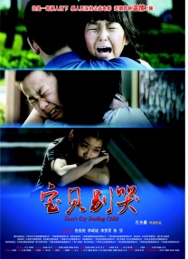 成人夜色视频网站在线观看