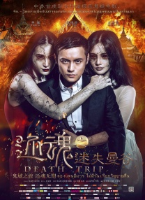xvideos chinese