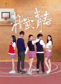 五月婷婷综合网
