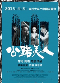很痛快的她