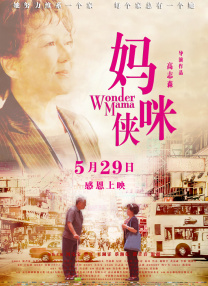 成人精品一区二区三区电影
