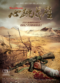 手机在线看片国产
