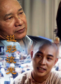 五月色婷