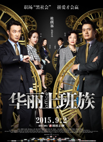 全亚洲最大的免费私人影剧院