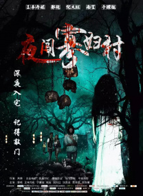 日本特黄乱人伦片