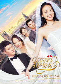 低调的女总裁