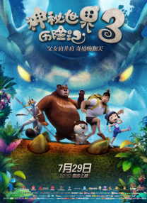 泳装小南身材
