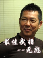 色哟哟视频在线观看