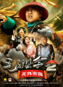 中文字幕色网