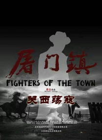 周末情侣