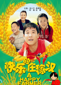 调教宫口尿孔花蒂h