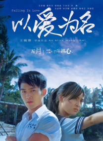 亚洲看