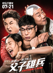 美国一级欧美三级