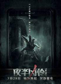 游戏的性爱