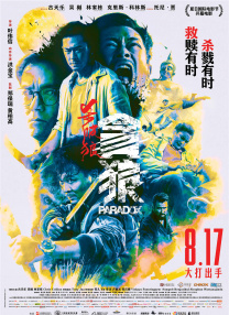 亚洲成人电视网