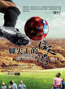 婷婷丁香色