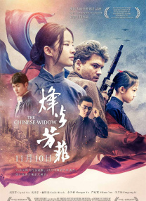 寡妇高潮毛片