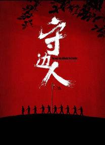 伊人激情视频